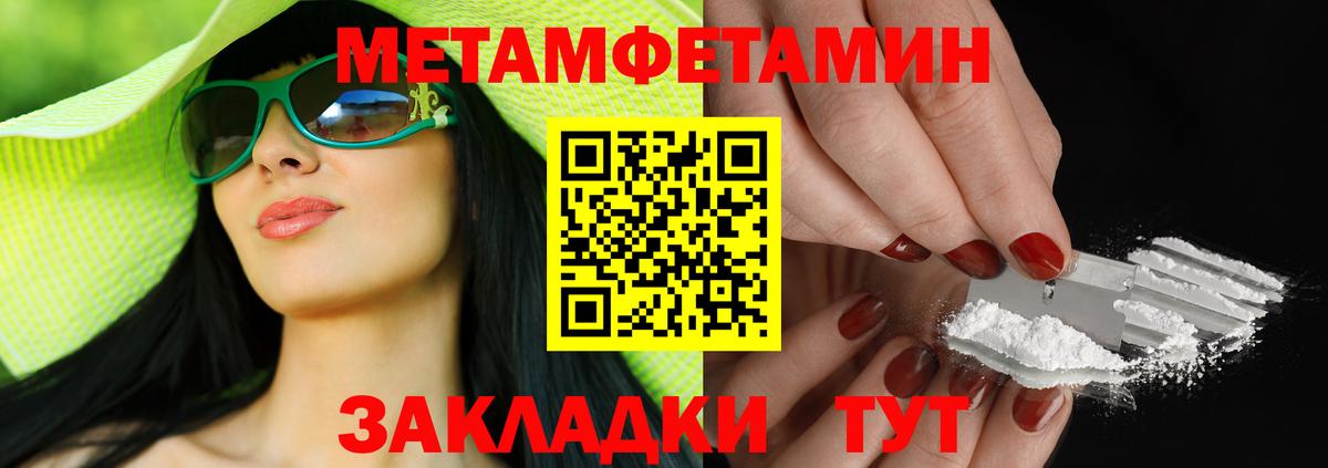 Amphetamine  АМФЕТАМИН 98%  Амфетамин  Астрахань  Вход с VPN 