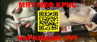 альфа пвп VHQ Апшеронск