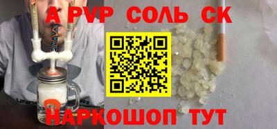 кокс Апрелевка