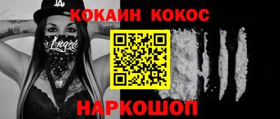 кокс Апрелевка