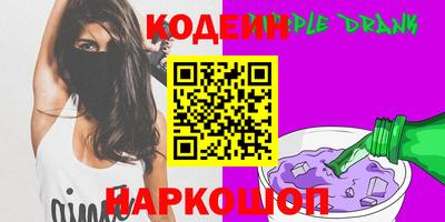 мяу мяу мука Аргун