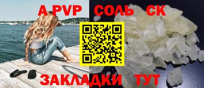кокс Апрелевка