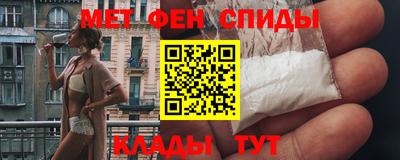 альфа пвп VHQ Апшеронск