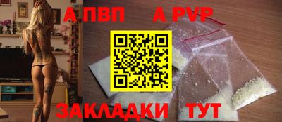 мяу мяу мука Аргун