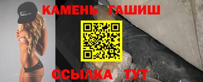 мяу мяу мука Аргун