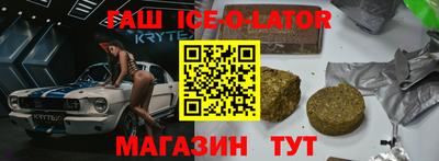 герыч Балаково