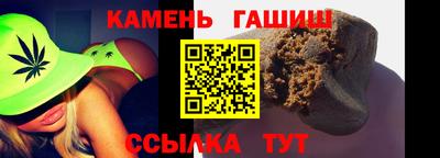 мяу мяу мука Аргун