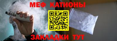 мяу мяу мука Аргун