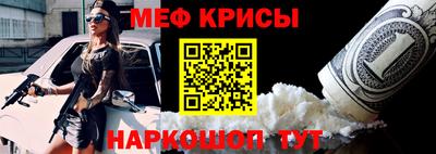 альфа пвп VHQ Апшеронск
