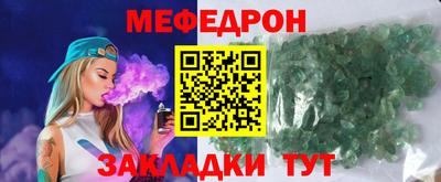 альфа пвп VHQ Апшеронск