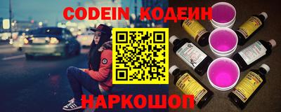 альфа пвп VHQ Апшеронск