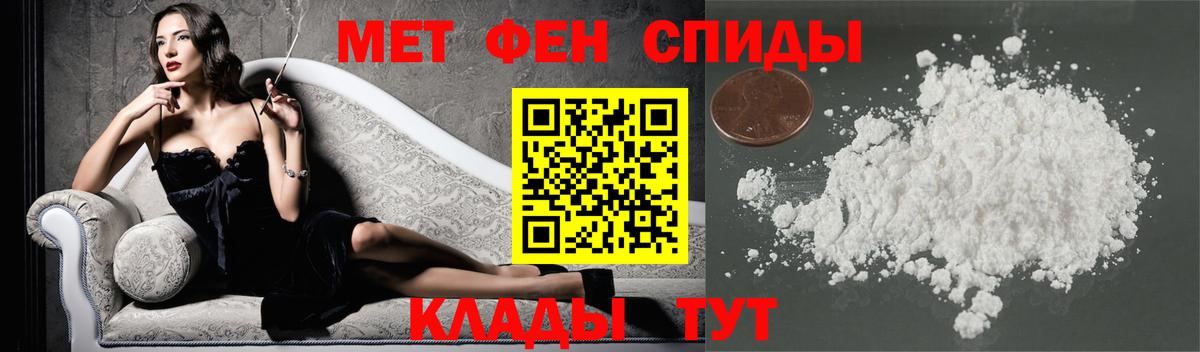 A-PVP СК   КОКАИН  Вход с VPN  NBOMe  МАРИХУАНА  Меф МЯУ МЯУ кристаллы  Астрахань  Гашиш 