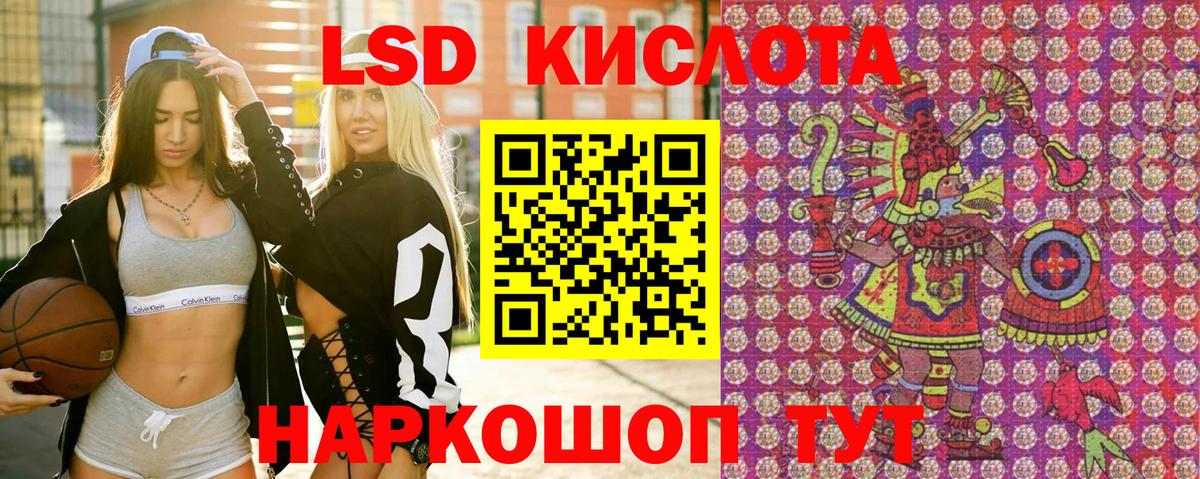 Астрахань  Марки N-bome 1500мкг  Вход с VPN 
